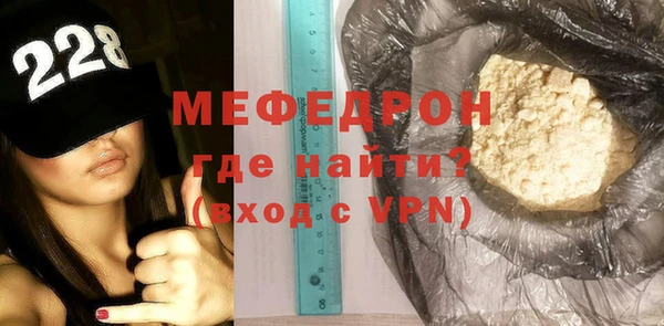 меф VHQ Белокуриха