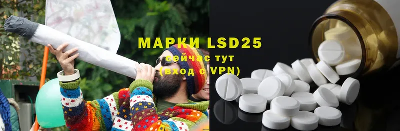 цена   Дудинка  LSD-25 экстази ecstasy 